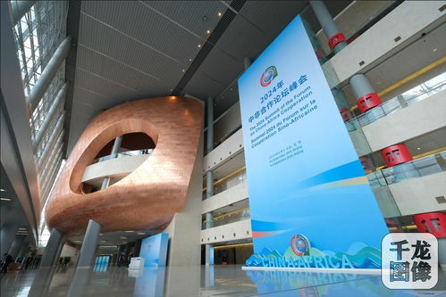 擘畫新藍(lán)圖 譜寫新篇章 國(guó)家會(huì)議中心以卓越工程技術(shù)服務(wù)再助中非合作論壇峰會(huì)