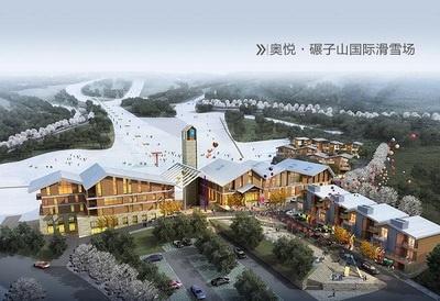 厲害了！奧悅滑雪場(chǎng) 一鳴驚人，開業(yè)即攬國(guó)際大獎(jiǎng)